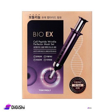 Cell Peptide Wrinkle Perfector Mask Set Tightening Mask