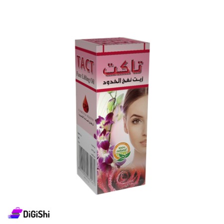 زيت نفخ الخدود 30 مل Tact