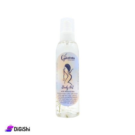 زيت مرطب للجسم G LaVeRa