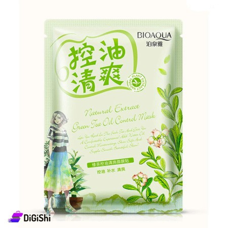 BIOAQUA Green Tea Refreshing Multiple Essence Facial Mask