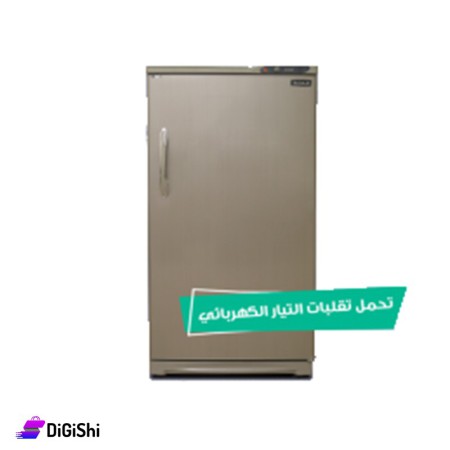 ثلاجة ماركة الحافظ موديل VNFSL1507