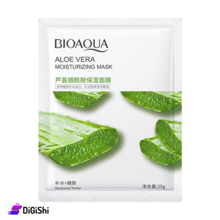 BIOAQUA Aloe Vera Moisturizing Mask