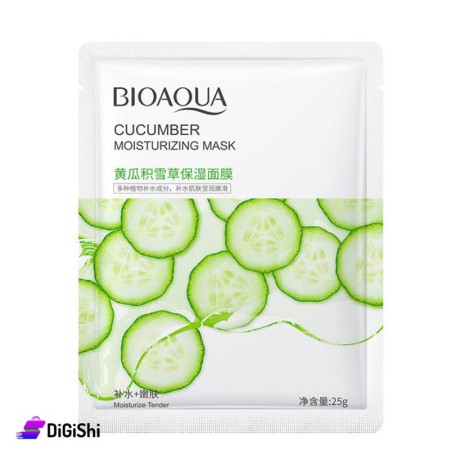 BIOAQUA Cucumber Moisturizing Mask