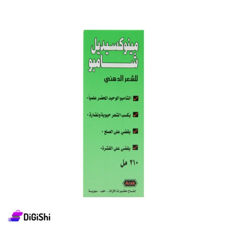 شامبو مينوكسيديل للشعر الدهني Arak
