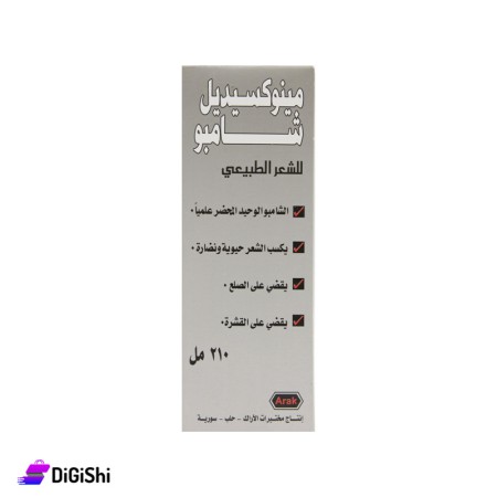 شامبو مينوكسيديل للشعر العادي Arak