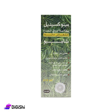 شامبو مينوكسيديل بخلاصة أوراق النعناع Arak