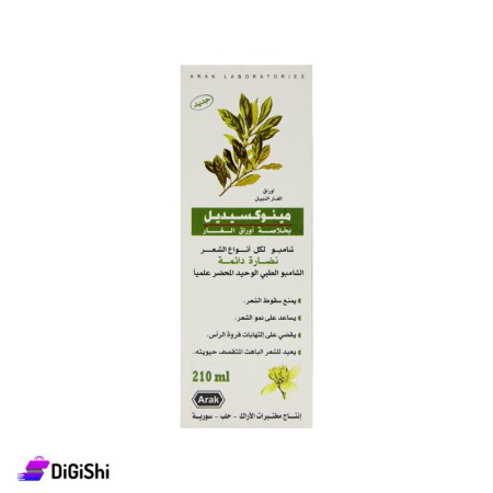 شامبو مينوكسيديل بخلاصة أوراق الغار Arak