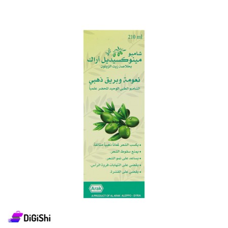 شامبو مينوكسيديل بخلاصة زيت الزيتون Arak