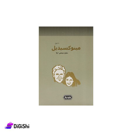 Arak Minoxidil 2% Topical Solution For Hair Regrowth Treatment
