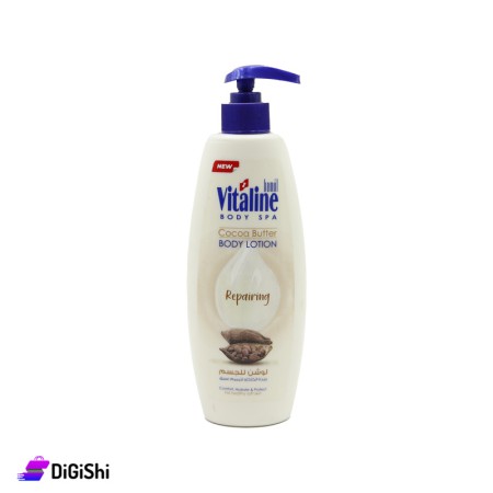 كريم مرطب للجسم بخلاصة زبدة الكاكاو hamol Vitaline