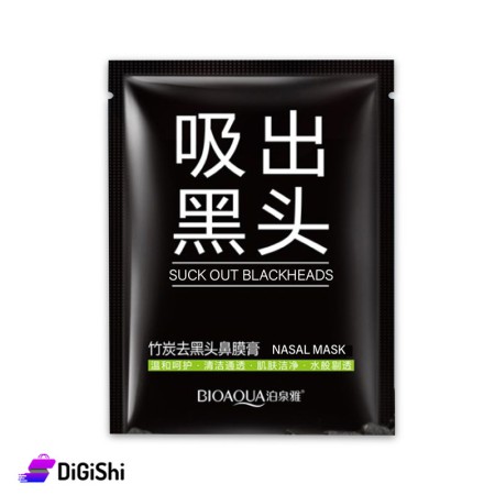 BIOAQUA Blackhead Removal Mask