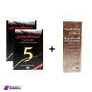 Arak Offer Of Minoxidil Shampoo For Normal Hair And 5% Minoxidil Solution To Treat Hair Loss