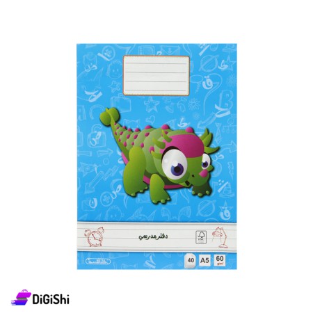 Al-Hashemia Arabic Notebook 40 Pages Crocodile Print