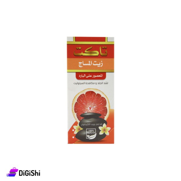 Massage Oilزيت المساج