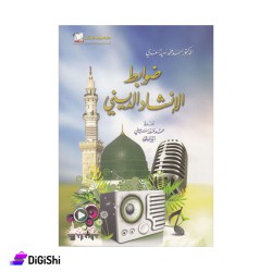كتاب book