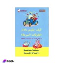 كتاب book