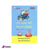 كتاب book