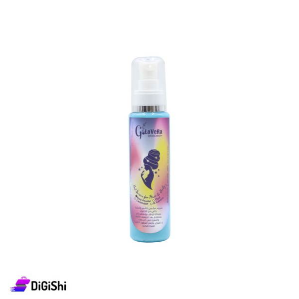 Fragrant And Moisturizing Serum For Skin And Hair سيروم معطر ومرطب للبشرة والشعر