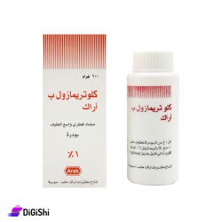 Clotrimazole  كلوتريمازول