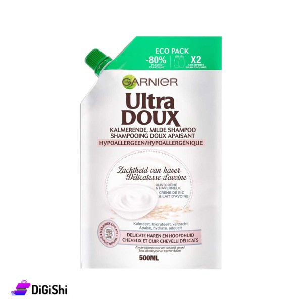 شامبو بخلاصة حليب الشوفان وكريم الأرز Shampoo Oat Milk And Rice Extract