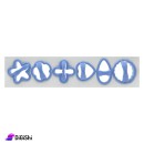 مجموعة قوالب تقطيع