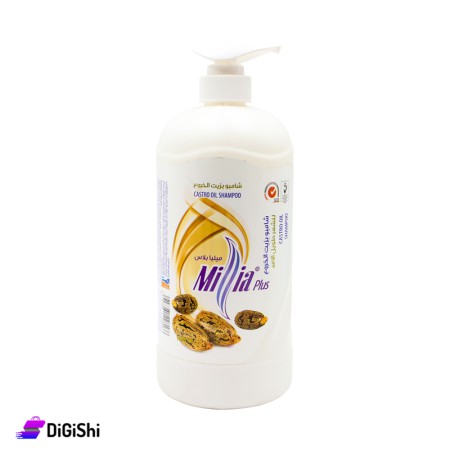شامبو بزيت الخروع Millia
