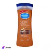كريم مرطب للبشرة الجافة Vaseline