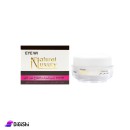 Cream For Darkening And Puffiness Around The Eye كريم للسواد والإنتفاخ حول العين