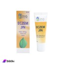 كريم للحساسية والطفح الجلدي والأكزيما Cream For Allergies And Rashes And Eczema