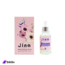 سيروم مرطب حول العين Moisturizing Eye Serum