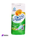 مدار مسحوق غسيل Madar Laundry Detergent