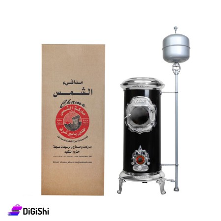 Alshams Diesel Heater 23cm