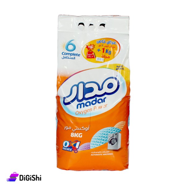 مدار مسحوق غسيل Madar Laundry Detergent مدار مسحوق غسيل Madar Laundry Detergent
