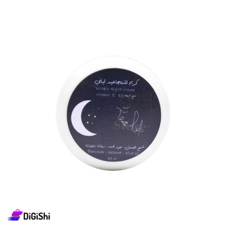 كريم ليلي مضاد للتجاعيد مع فيتامينLoli Store E