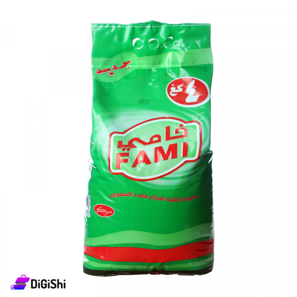مسحوق تنظيف متعدد الاستعمالات 4كغ FAMI