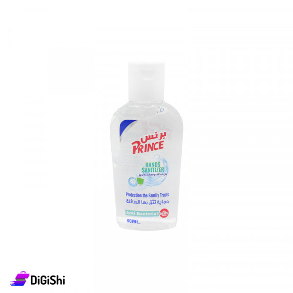 جل مطهر ومعقم لليدين 60مل Prince