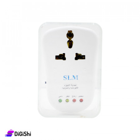 قابس حماية للأجهزة الكهربائية والمنزلية SLM - أبيض