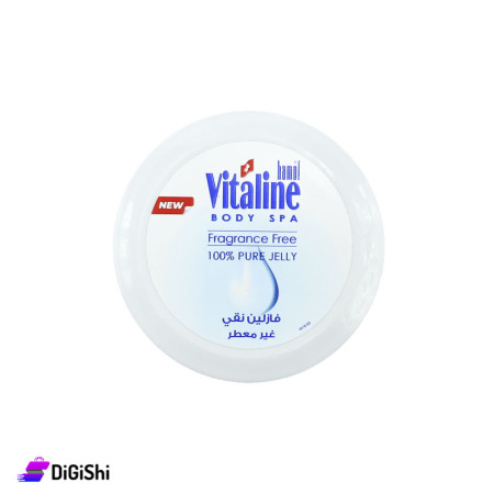 فازلين نقي للبشرة 150مل Hamol Vitaline