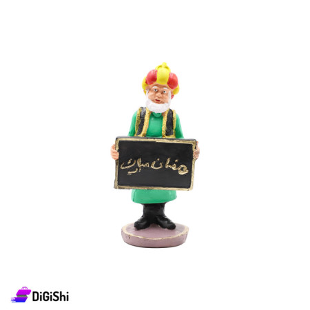 مجسم فخار رمضاني لعجوز السيلفي - بني