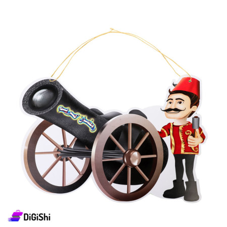 زينة لشخصية رجل يطلق مدفع الافطار حجم كبير