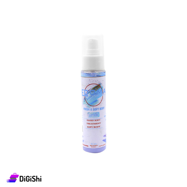 لوشن للبشرة برائحة اللافندر