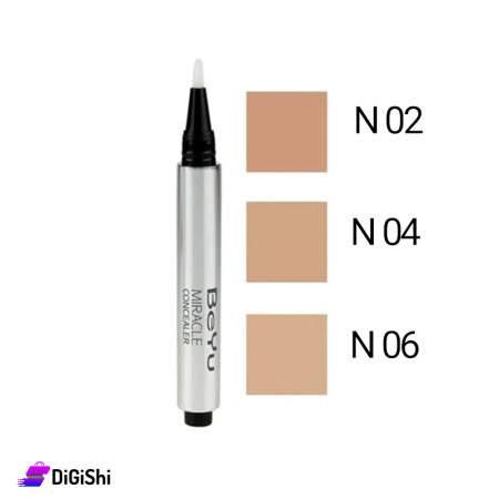 خافي عيوب BeYu