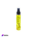 Coffee Scented Hair Perfume