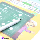 ورقة لوحية تعليمية أُسرة حبيبي