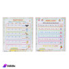 Flexible Transparent Plastic Educational Board Sheet Arabic letters Flexible Transparent Plastic Educational Board Sheet Arabic letters