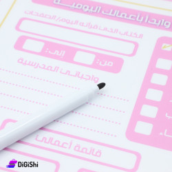 ورقة لوحية بقائمة الأعمال اليومية