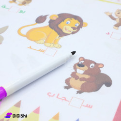 ورقة لوحية تعليمية أسماء الخضار