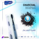 JollyDent Charcoal Whitening Toothbrush