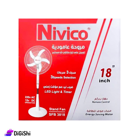 NIVICO Stand Fan 18inch SFB-3818