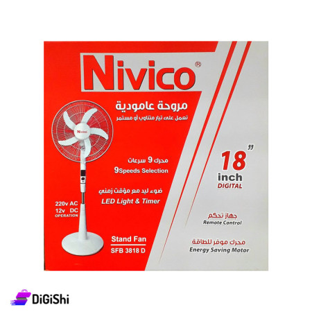 مروحة عامودية 18إنش NIVICO SFBD-3818